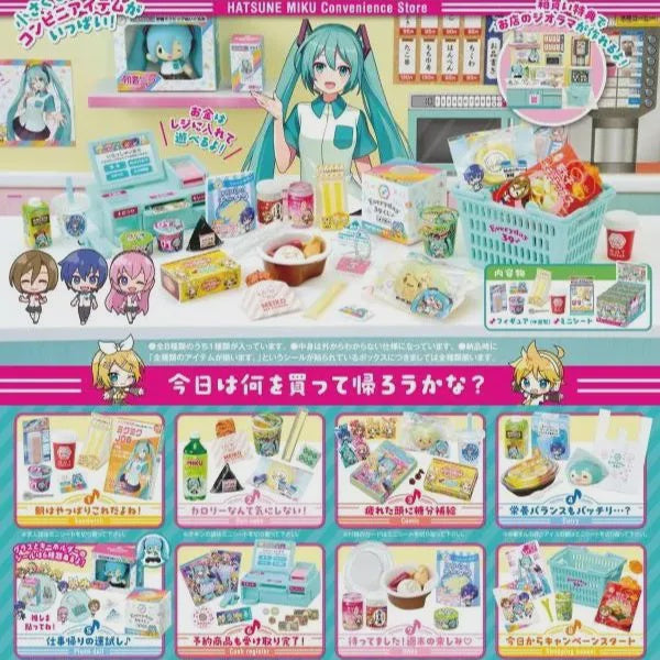 Hatsune Miku Convenience Store Series Blind Box