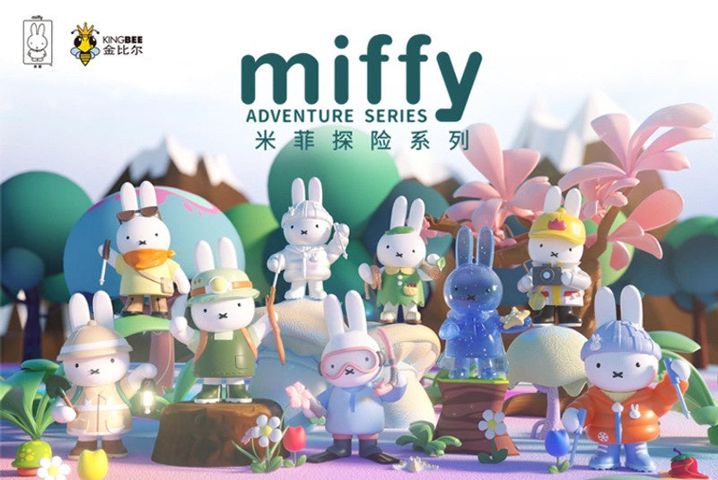 Miffy Adventure Series Blind Box