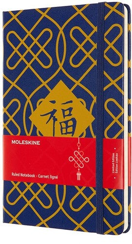 Moleskine Limited Edition Chinese New Year Notebook, Large, Ruled, Knots (5 x 8.25)
