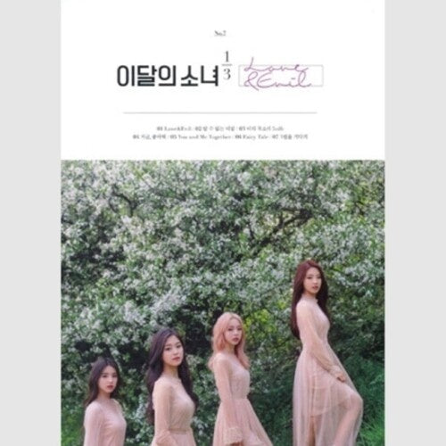 Loona - Love & Evil