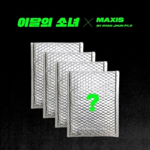 Loona - Not Friends: Special Edition (Random Cover)