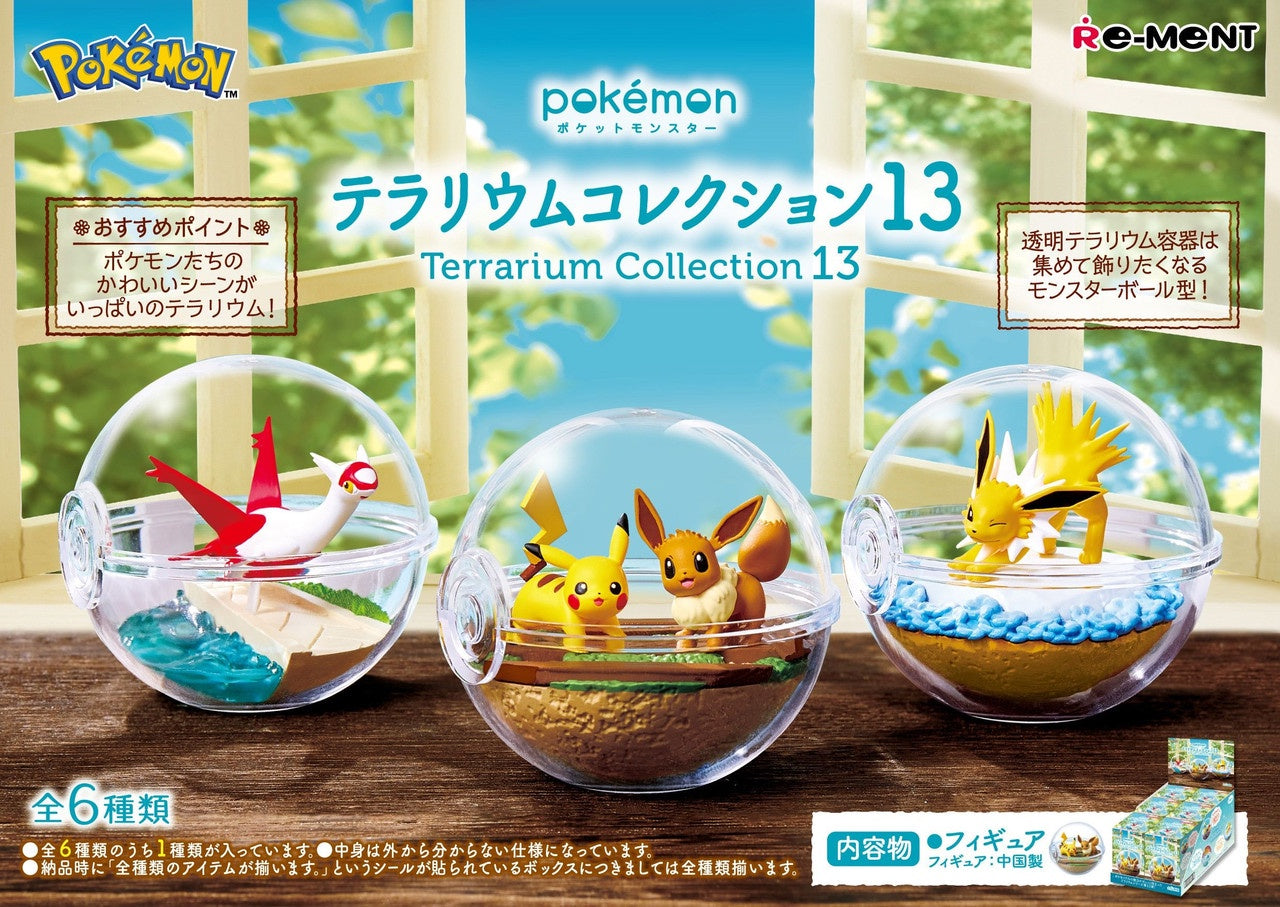 Rement Pokémon Terrarium Collection