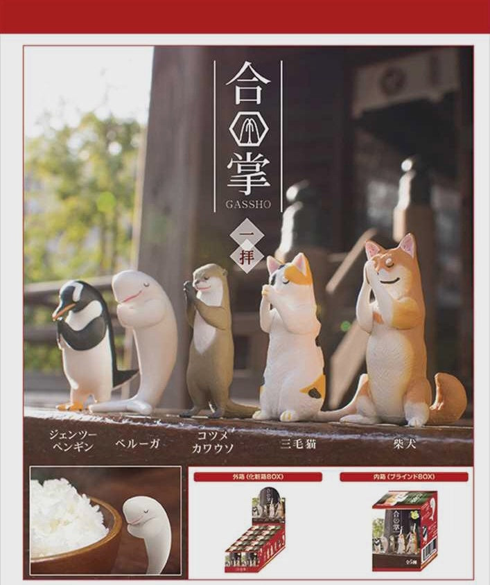 Gassho Animals Series 1 Blind Box