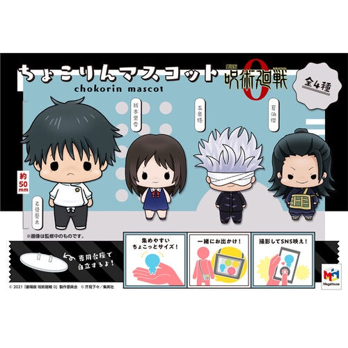 Jujutsu Kaisen Movie Chokorin Mascot Mini-Figure