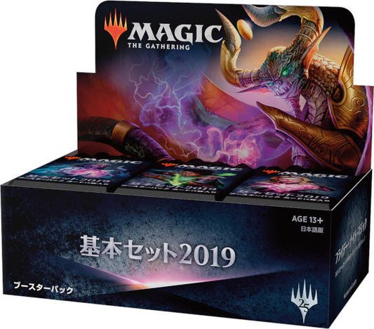 Magic the Gathering - Japanese 2019 Core Set Pack