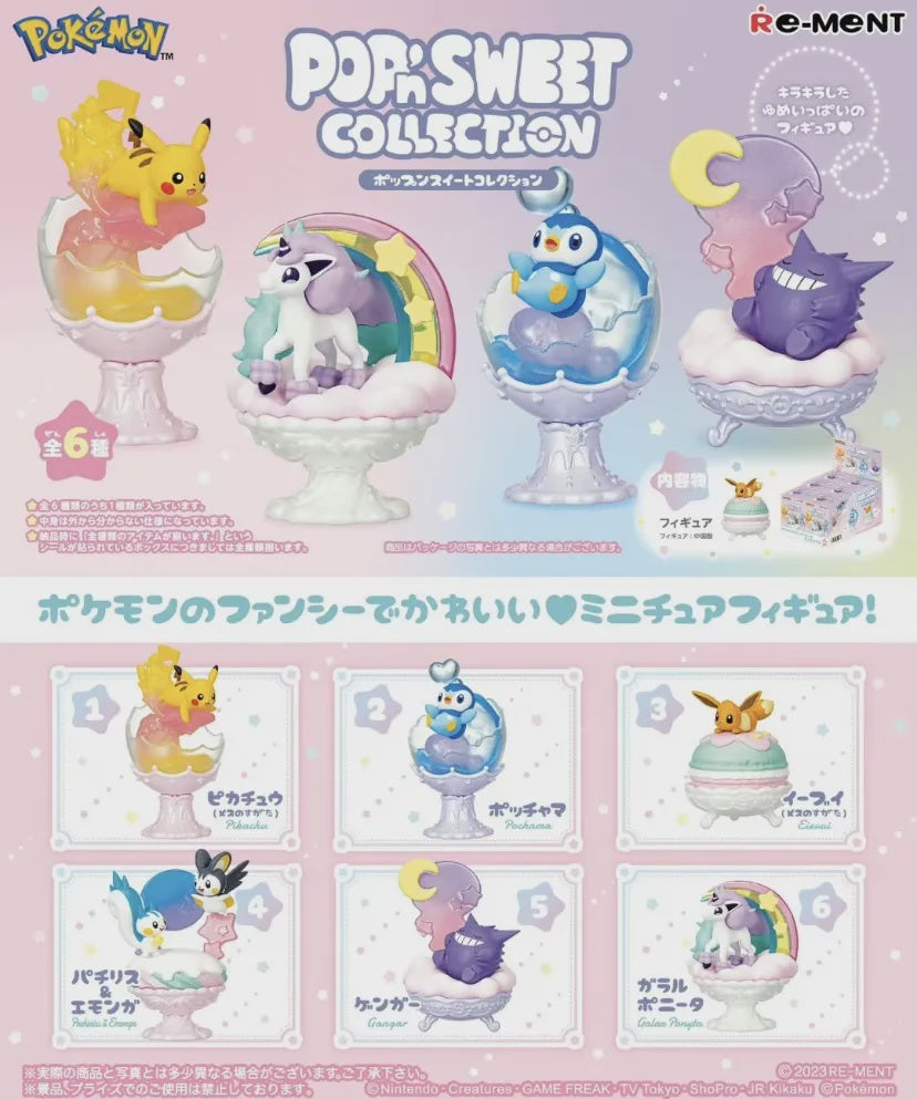 POP's Sweet Collection Pokémon Blind Box