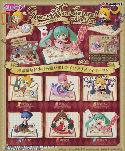Hatsune Miku Secret Wonderland Series Blind Box
