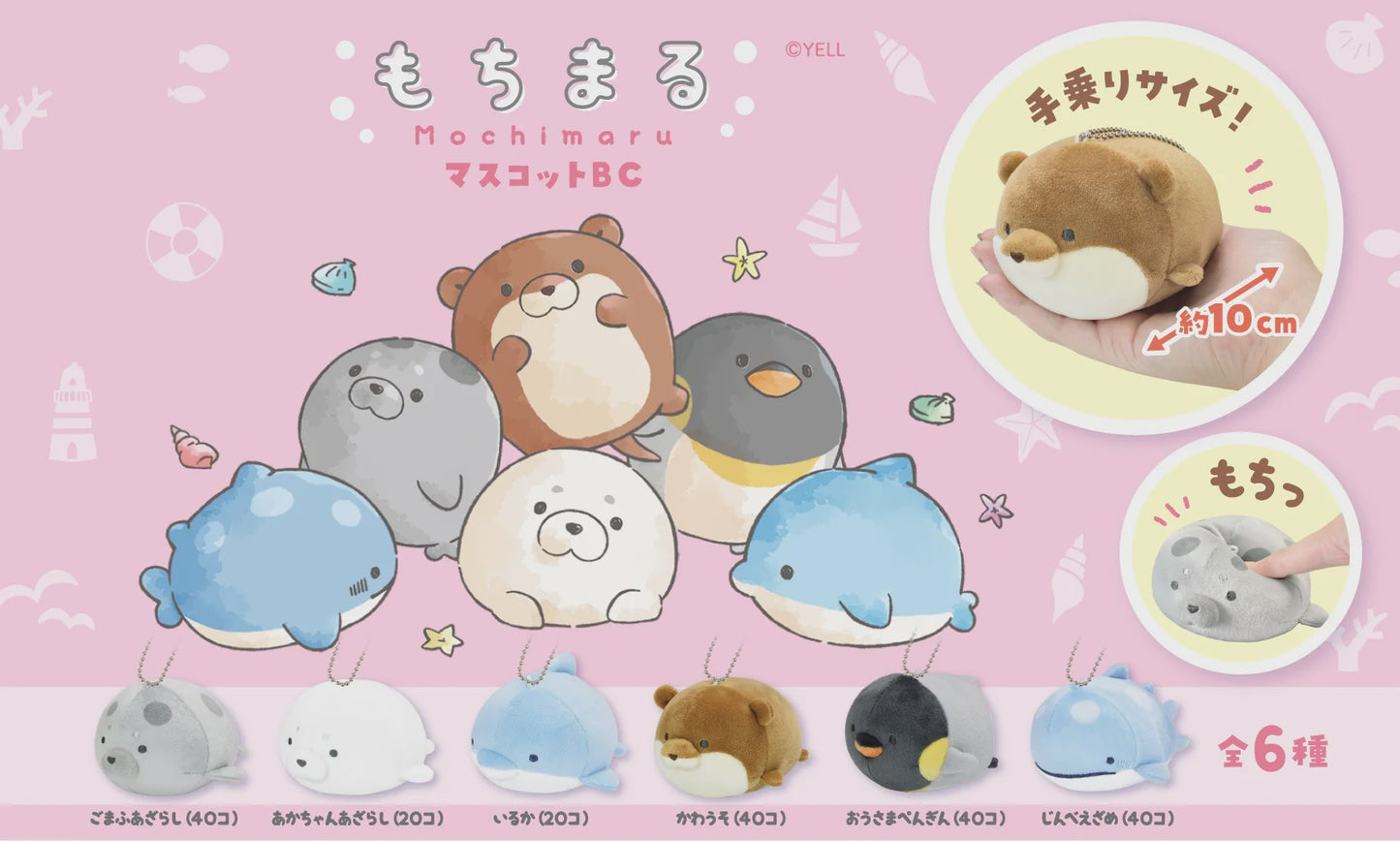 Mochimaru Sea Animals Plush