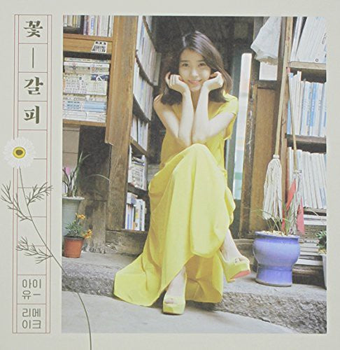 IU - Kkotgalpi (A Flower Bookmark)