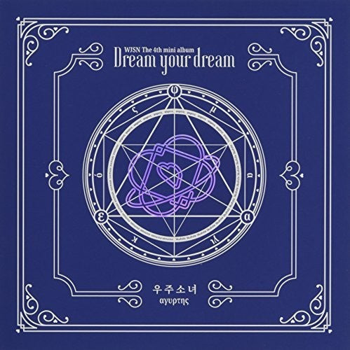 WJSN - Dream Your Dream