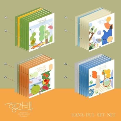 Seventeen - Heng:Garae