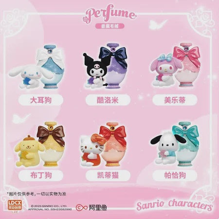 Sanrio Perfume bottle Series Plush Blind Box